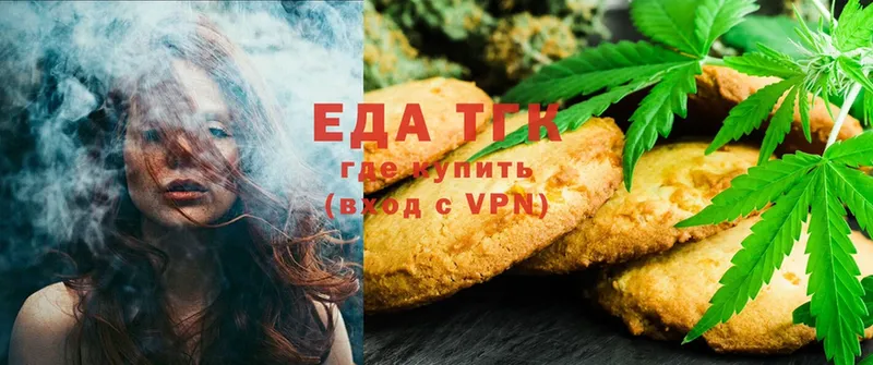 купить наркоту  Володарск  Cannafood конопля 